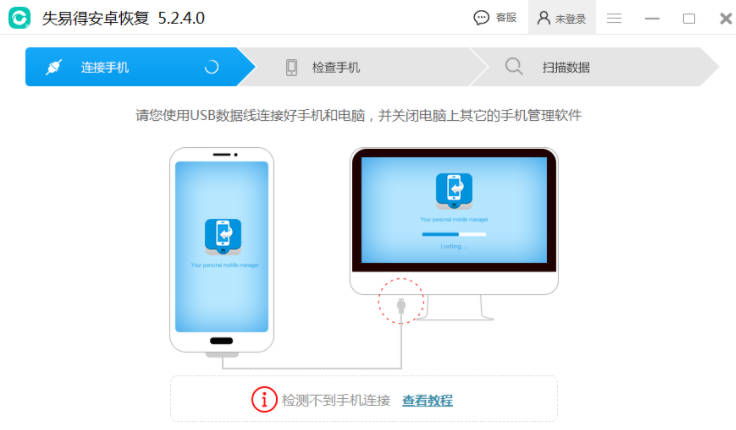 三星手机数据恢复相册方法