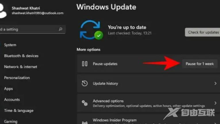 Win11怎么关闭更新(5)