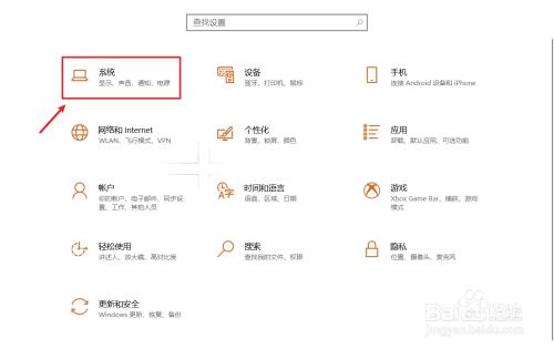 如何查看电脑系统和硬件配置信息？(3)