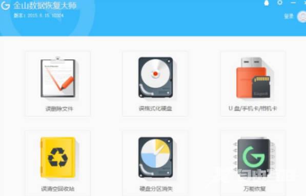 内存卡数据恢复软件有哪些