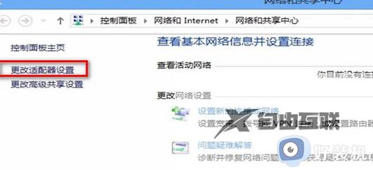 无线网络显示未连接连接可用怎么回事_电脑无线网显示未连接连接可用如何解决