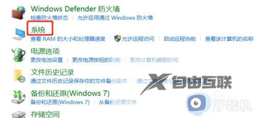 文件夹中图片怎么显示缩略图_文件夹显示缩略图的方法