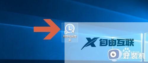 笔记本电脑如何开启电量百分比_笔记本电脑在哪里开启电池的百分比