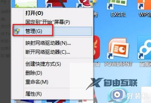 无线网络显示未连接连接可用怎么回事_电脑无线网显示未连接连接可用如何解决