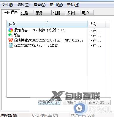 win+i按不出来怎么办_电脑win+i按不出来的解决方法