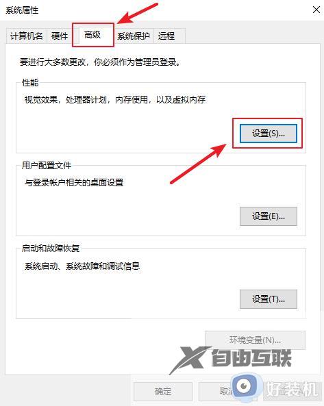 如何把电脑CPU性能调整高_电脑CPU性调整到最佳的三种方法