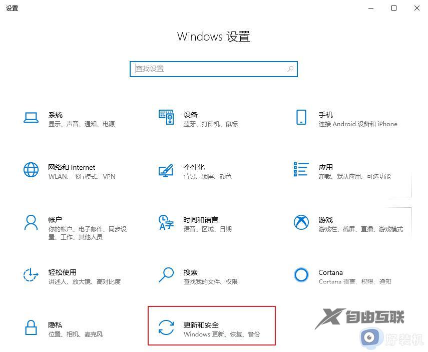 如何把电脑CPU性能调整高_电脑CPU性调整到最佳的三种方法