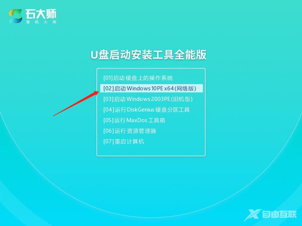 Win10系统功能更新出现0x80073701错误