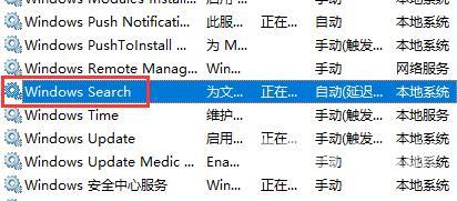 Win10怎么关闭左下角搜索框？