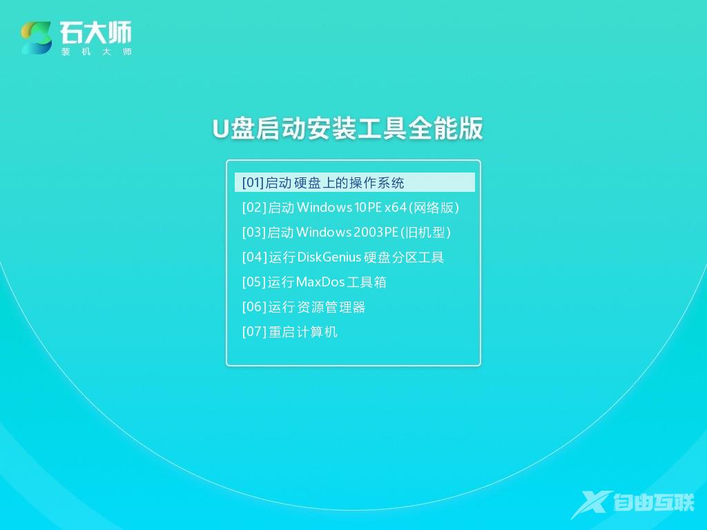 Win10系统功能更新出现0x80073701错误