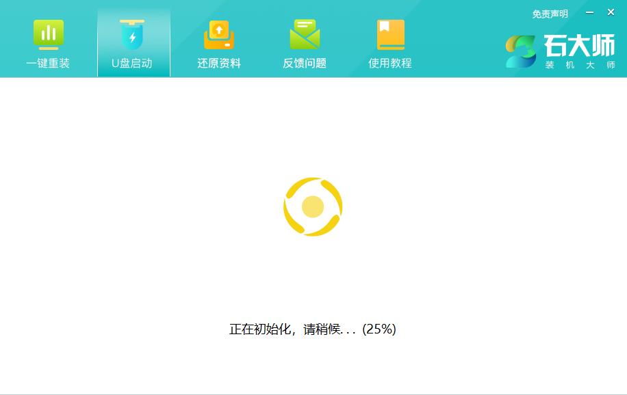 Win10一直自动修复无法进入系统怎么办