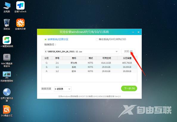 Win10系统功能更新出现0x80073701错误