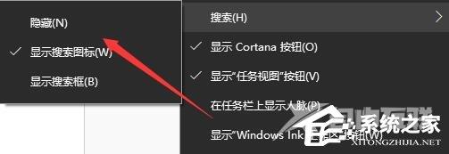 Win10怎么关闭左下角搜索框？