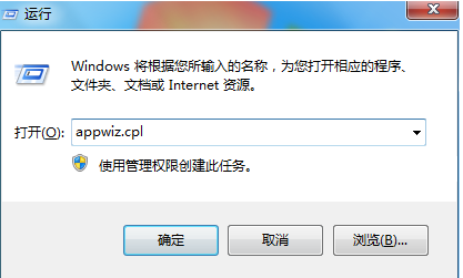 Win7系统使用360修复系统漏洞后电脑蓝屏怎么办