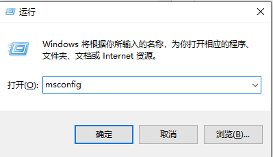 Win10开机任务栏一直转圈怎么办