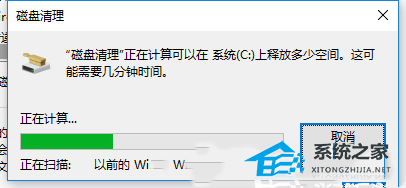 Win10系统更新22H2后卡顿怎么解决(16)