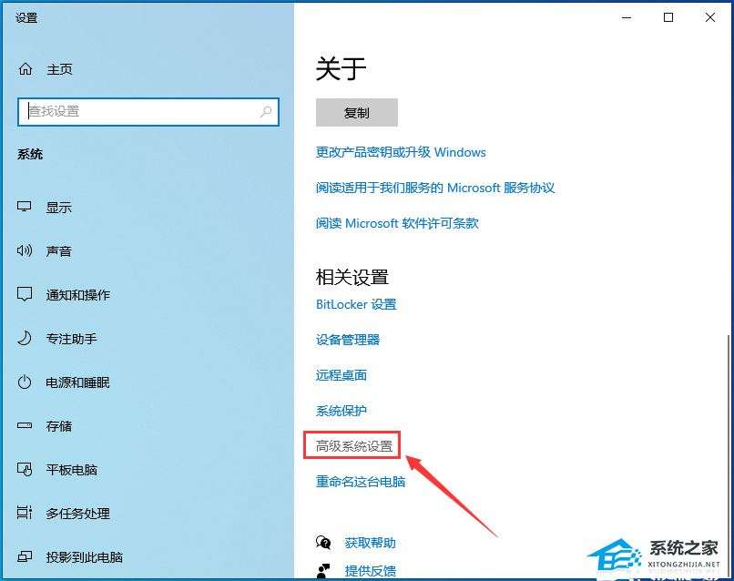 Win10系统更新22H2后卡顿怎么解决(19)