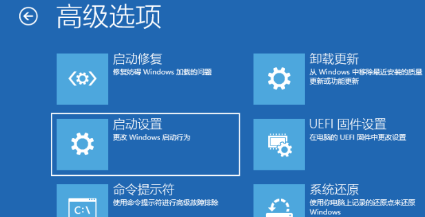 Win10开机任务栏一直转圈怎么办