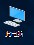 Win10系统更新22H2后卡顿怎么解决(12)