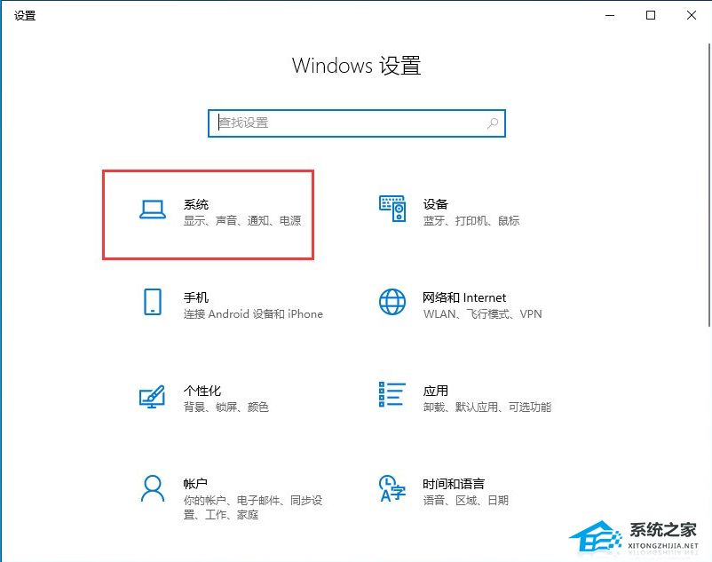 Win10系统更新22H2后卡顿怎么解决(3)