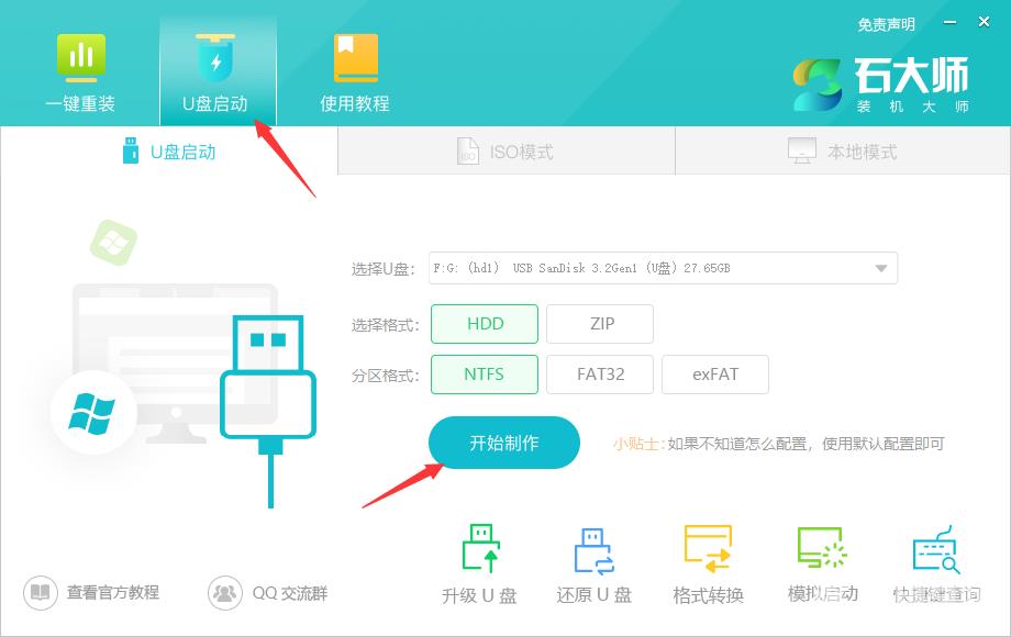 Win11出现错误代码,驱动程序丢失进不去