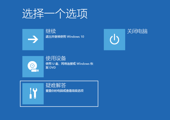 Win10开机任务栏一直转圈怎么办