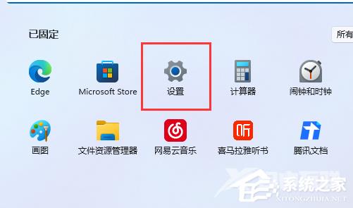 Win11图标间距变大怎么样恢复