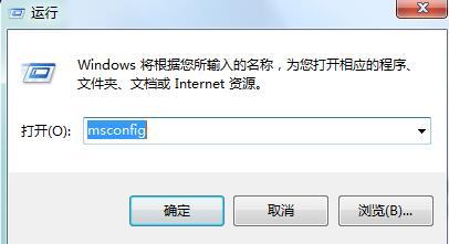 Win7系统字体乱码的解决措施