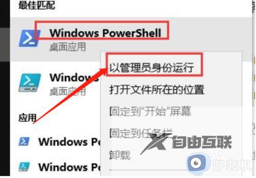 电脑蓝牙耳机连接成功但没有声音怎么解决
