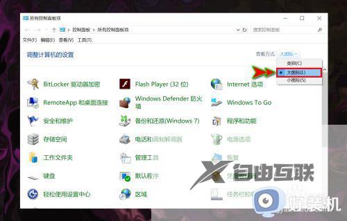 沙盒工具在哪打开_沙盒工具怎么调出来