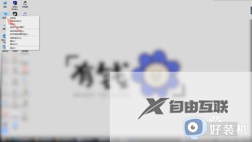 从哪里看电脑是win几_快速查看电脑是win几的三种方法