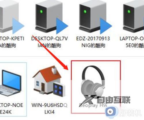电脑蓝牙耳机连接成功但没有声音怎么解决