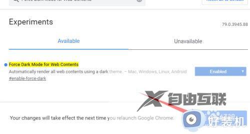 chrome浏览器夜间模式怎么开_chrome浏览器如何开启夜间模式