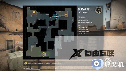 csgo公屏不能打中文解决方法_csgo公屏打不了字怎么办