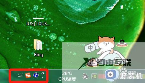 csgo公屏不能打中文解决方法_csgo公屏打不了字怎么办