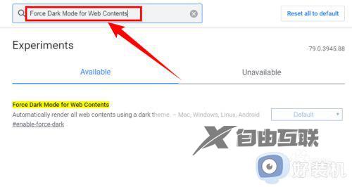 chrome浏览器夜间模式怎么开_chrome浏览器如何开启夜间模式