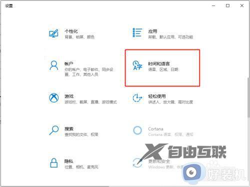 系统自带的输入法怎么卸载_如何卸载系统自带输入法