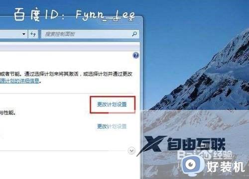 电脑怎么调节屏幕亮度_电脑屏幕亮度设置在哪里