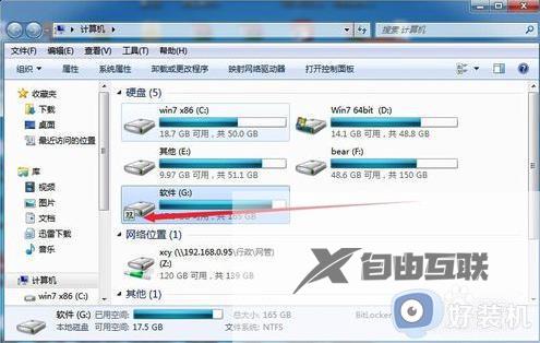 苹果电脑如何访问windows共享文件_苹果电脑快速访问windows共享文件的方法