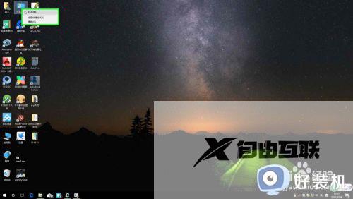 cad2012软件问题导致意外关闭怎么处理_cad2012软件问题导致cad意外关闭处理方法