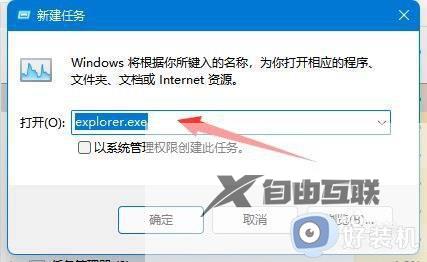 无线鼠标光标不见了怎么办_无线鼠标的光标突然没有了如何解决