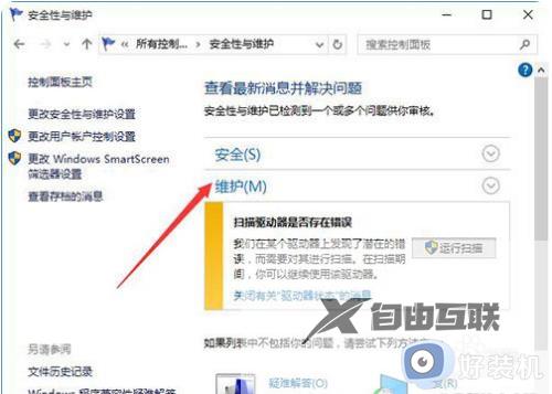 怎么取消电脑自动开机设置_取消电脑自动开机设置方法