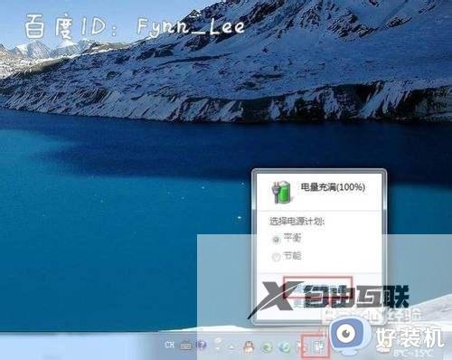 电脑怎么调节屏幕亮度_电脑屏幕亮度设置在哪里