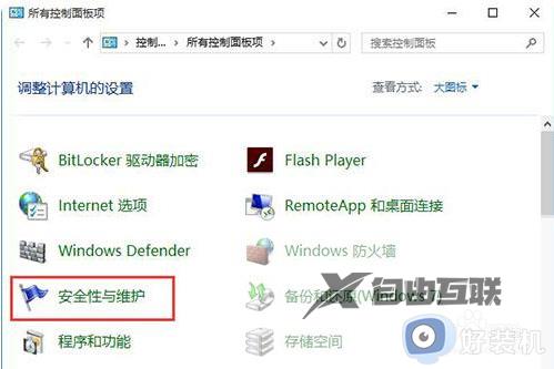 怎么取消电脑自动开机设置_取消电脑自动开机设置方法
