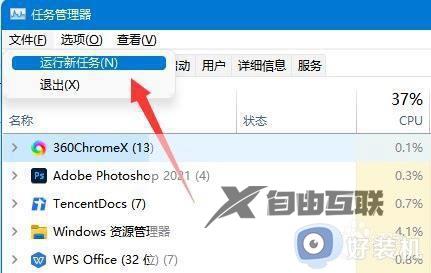无线鼠标光标不见了怎么办_无线鼠标的光标突然没有了如何解决