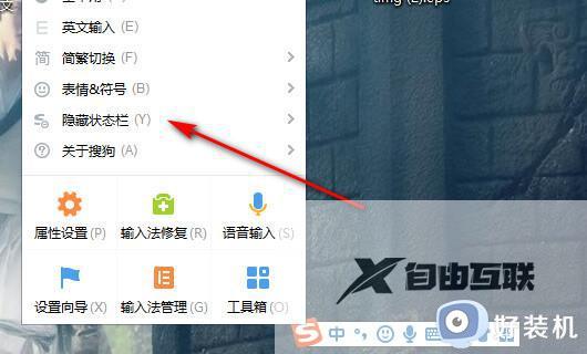 电脑输入法怎么放在底部_怎么将电脑的输入法固定在任务栏
