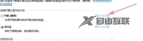系统睡眠后无法唤醒怎么办_睡眠后电脑无法唤醒的解决方法