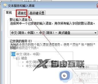 电脑输入法怎么放在底部_怎么将电脑的输入法固定在任务栏