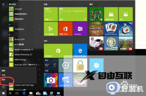 cad2012软件问题导致意外关闭怎么处理_cad2012软件问题导致cad意外关闭处理方法