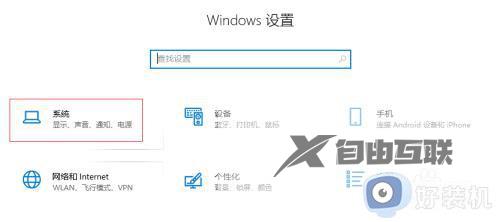 系统睡眠后无法唤醒怎么办_睡眠后电脑无法唤醒的解决方法
